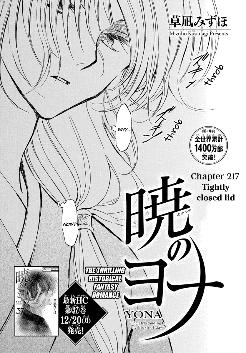 Akatsuki No Yona Chapter 217 image 03